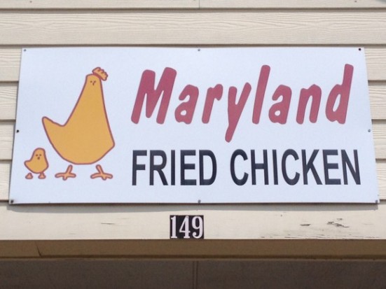 Maryland Fried Chicken - Cairo, GA - Photo by Mike Bonfanti